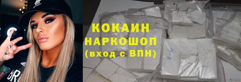 Cocaine VHQ Белокуриха