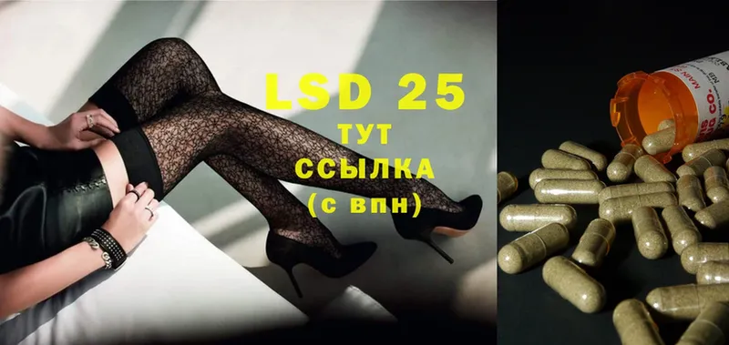 LSD-25 экстази ecstasy  Белокуриха 