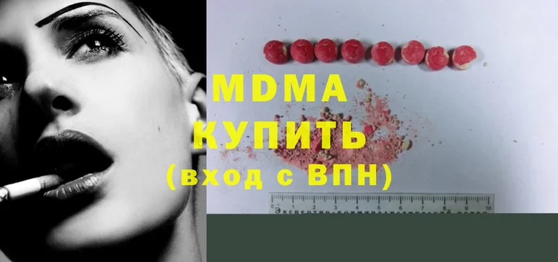 где купить наркотик  Белокуриха  MDMA молли 