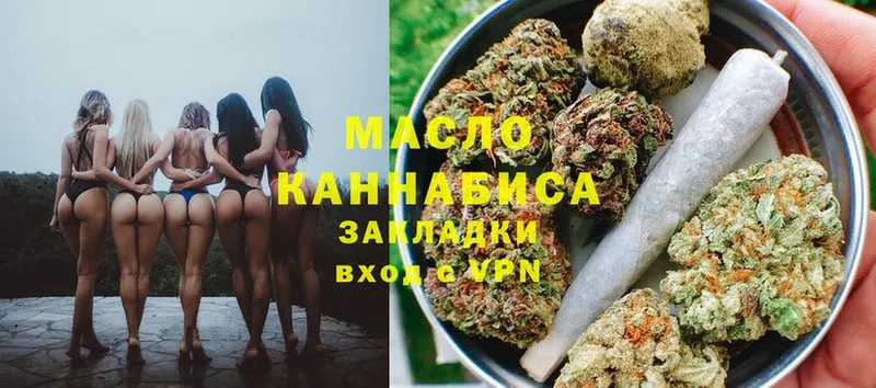 Дистиллят ТГК Wax Белокуриха